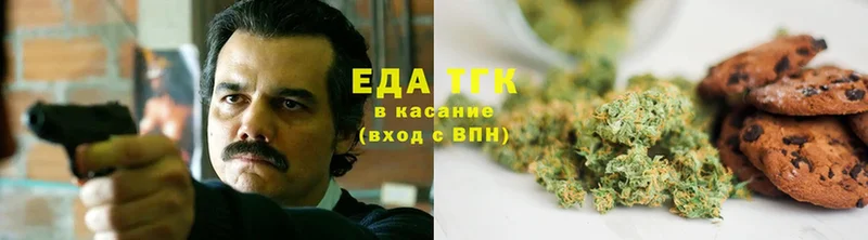 кракен как зайти  Клин  Еда ТГК конопля 