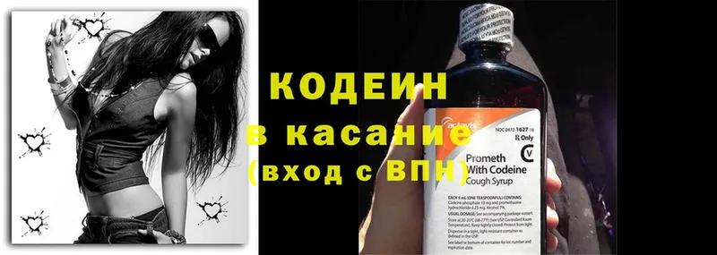 кракен как войти  Клин  Кодеин Purple Drank 