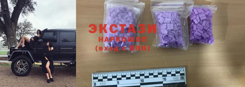 ЭКСТАЗИ 300 mg  маркетплейс телеграм  Клин 