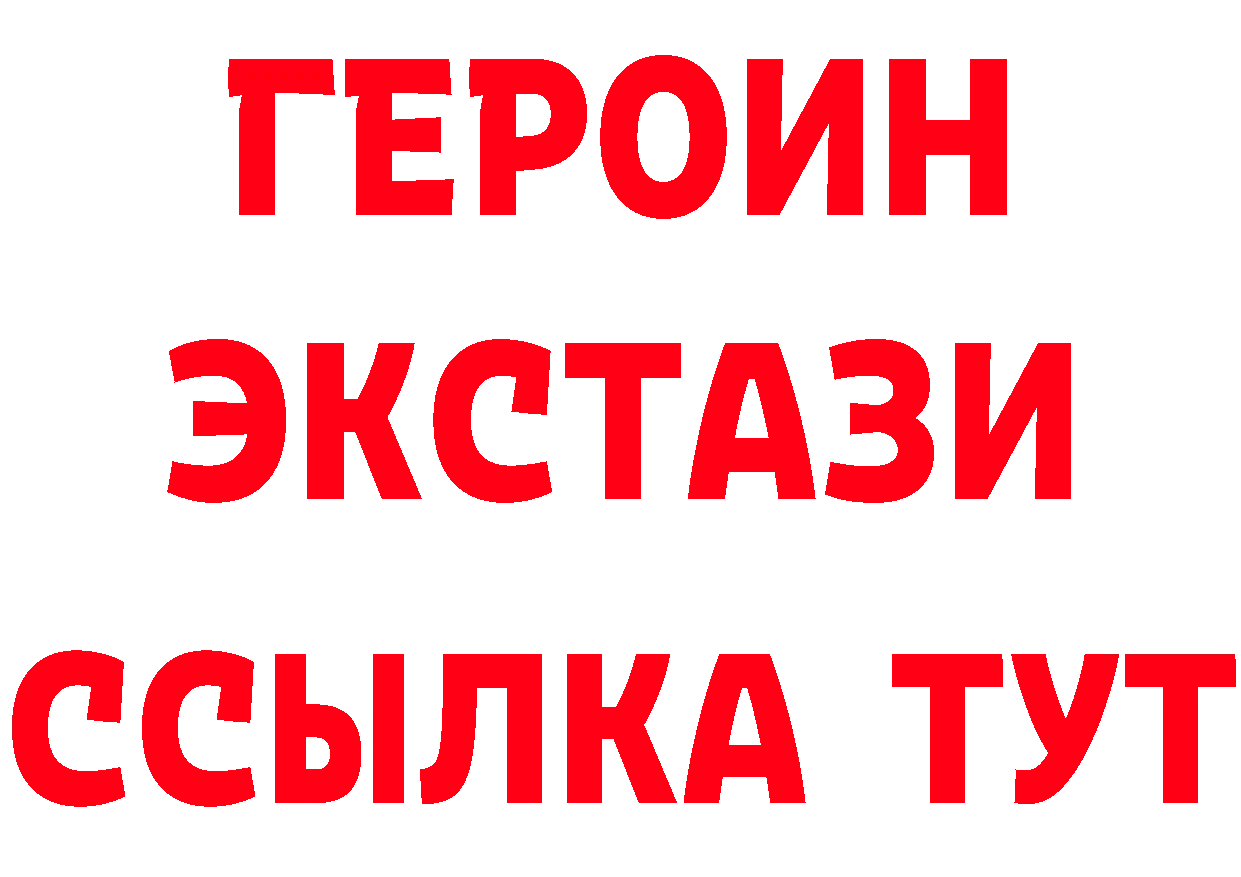 Альфа ПВП VHQ ТОР даркнет мега Клин