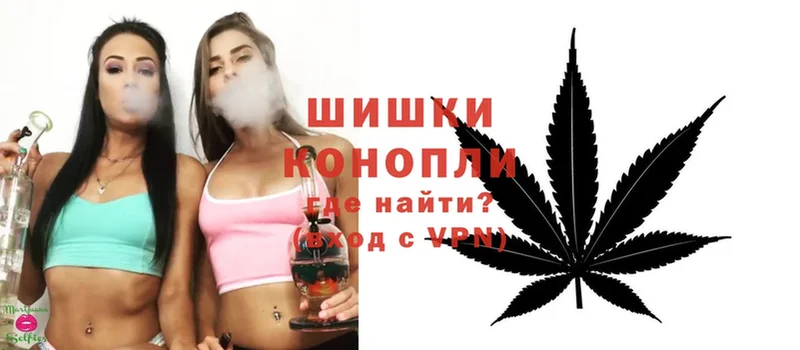 Бошки марихуана White Widow  Клин 